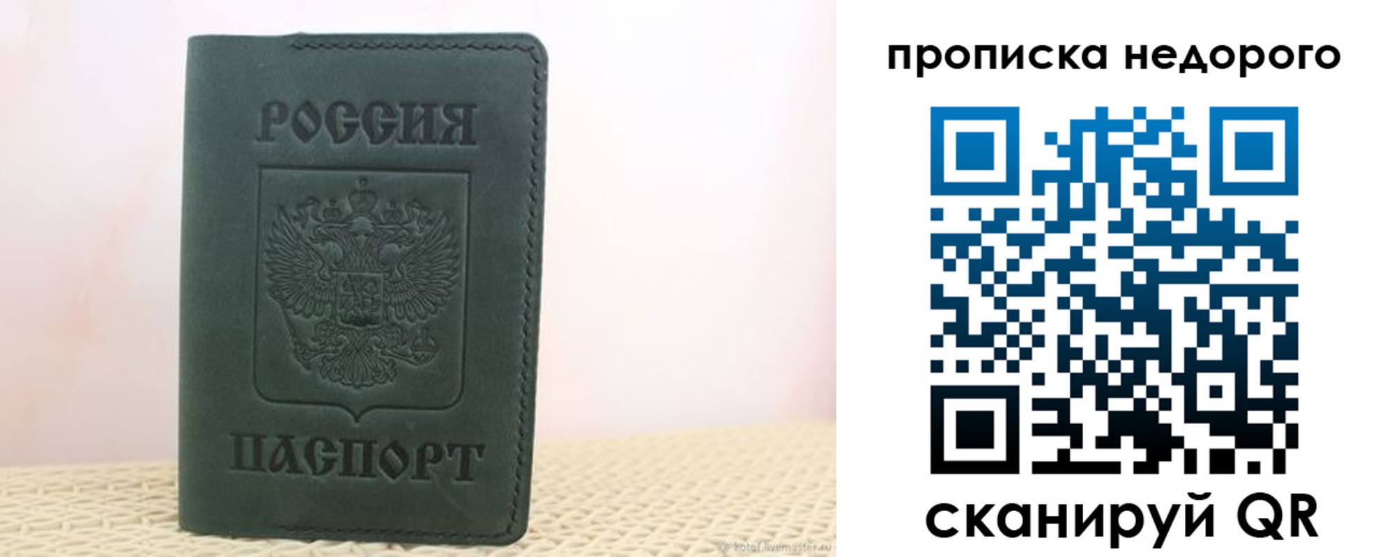 регистрация для дет. сада в Волгодонске