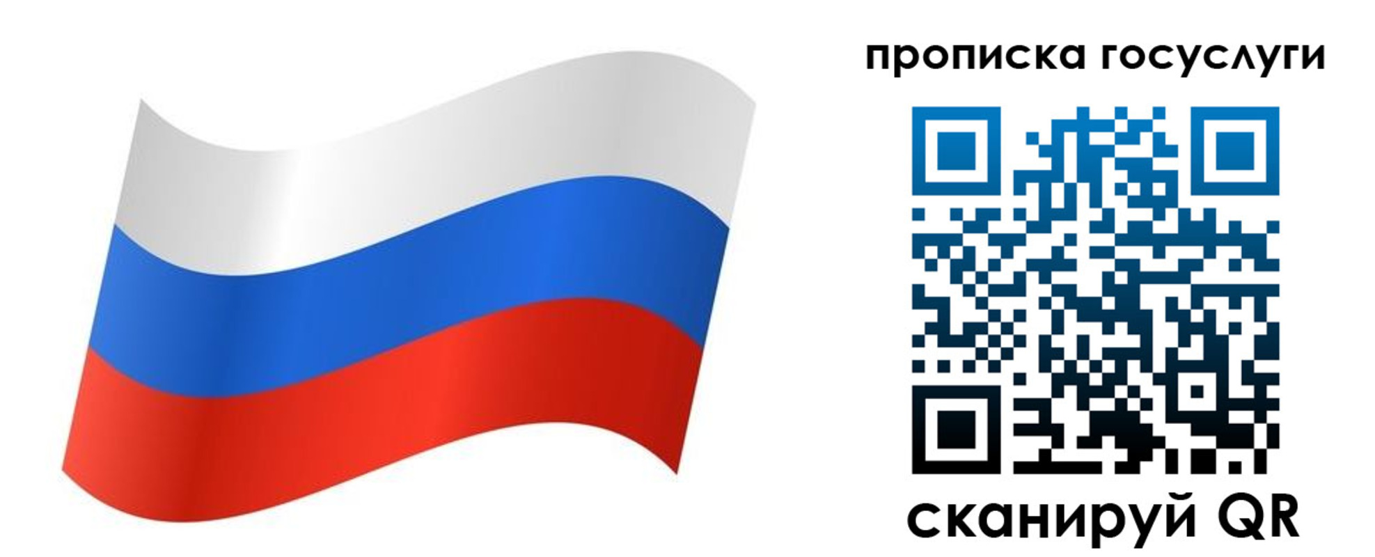 регистрация для дет. сада в Волгодонске